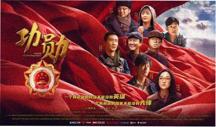 金关电视剧精彩剧照