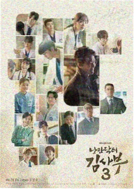 金关电视剧剧照-团队协作